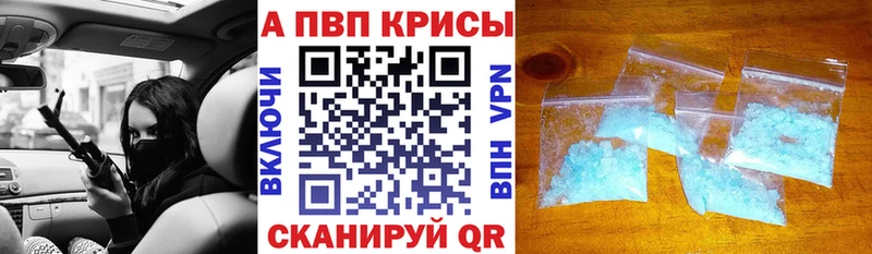 магазин    гидра зеркало  Альфа ПВП VHQ  Эртиль 