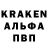 Кодеиновый сироп Lean Purple Drank vanutp