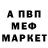 КЕТАМИН VHQ fishycrayon