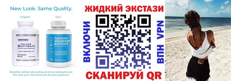 где продают наркотики  Эртиль  БУТИРАТ вода 