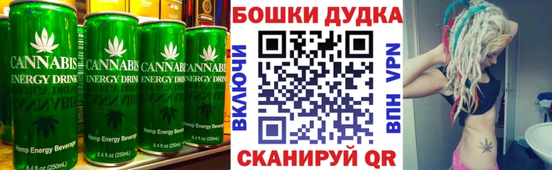 Cannafood конопля  наркота  Эртиль 