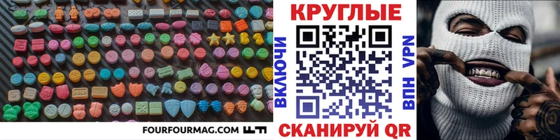 mega рабочий сайт  магазин    Эртиль  Экстази 280мг 