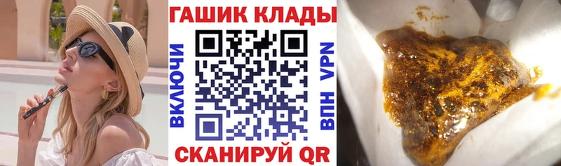купить закладку  Эртиль  Гашиш 40% ТГК 