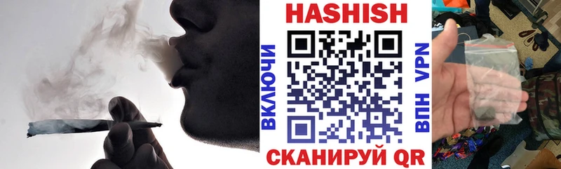 ГАШ Изолятор Эртиль