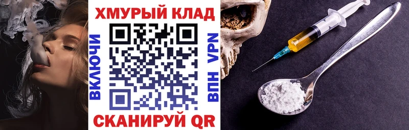 Героин Heroin  Эртиль 