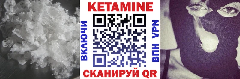 Кетамин VHQ hydra сайт Эртиль