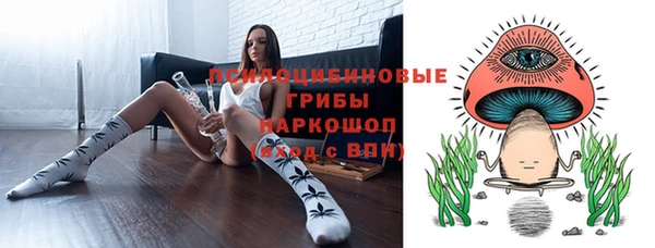 МДМА Абаза