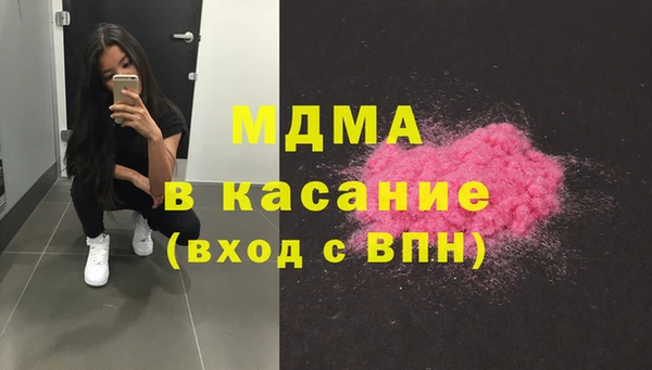 мефедрон VHQ Абинск