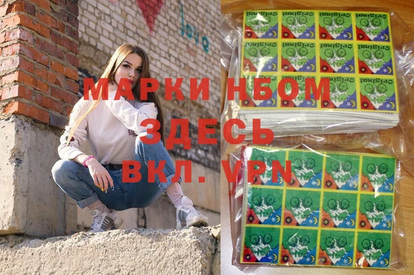 герыч Усмань