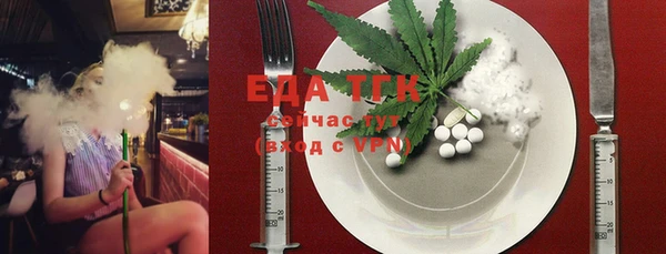 герыч Усмань