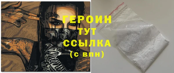 мефедрон VHQ Абинск