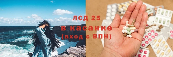 МДМА Абаза