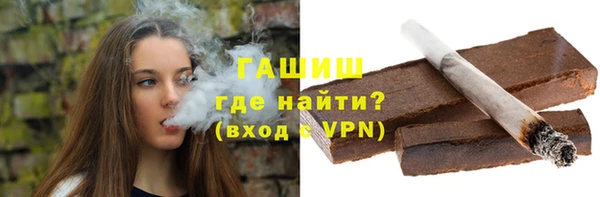 МДМА Абаза