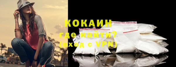 мефедрон VHQ Абинск