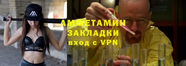 МДМА Абаза