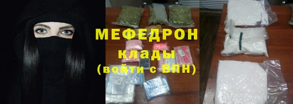 мефедрон VHQ Абинск
