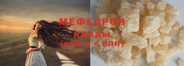 МДМА Абаза