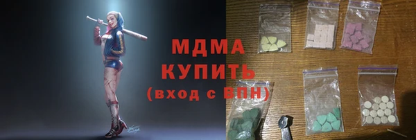 ГАЛЛЮЦИНОГЕННЫЕ ГРИБЫ Усинск