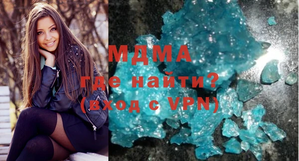 МДМА Абаза