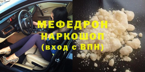 марихуана Абдулино