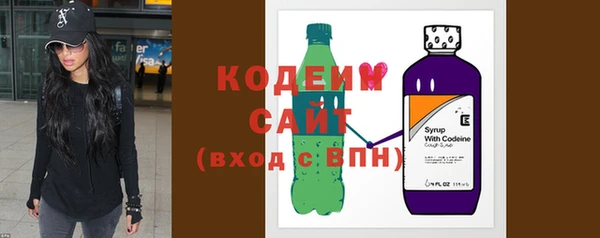 МДМА Абаза