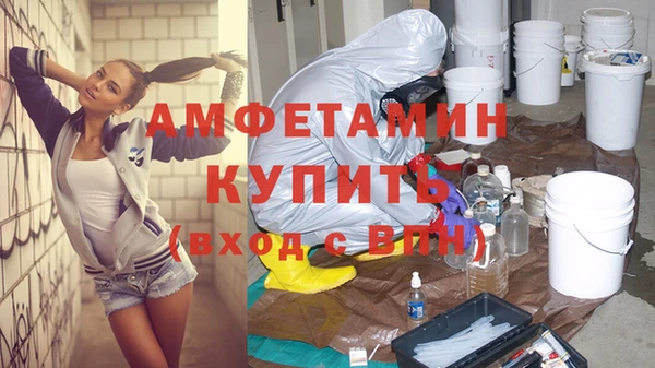 ГАЛЛЮЦИНОГЕННЫЕ ГРИБЫ Усинск