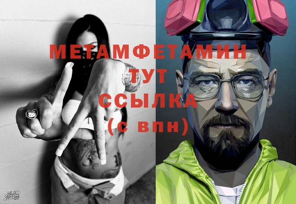 марихуана Абдулино