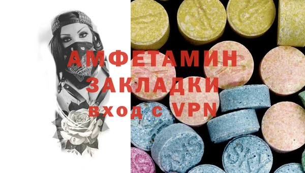 мефедрон VHQ Абинск