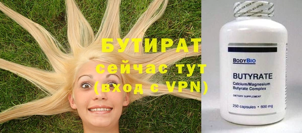 герыч Усмань