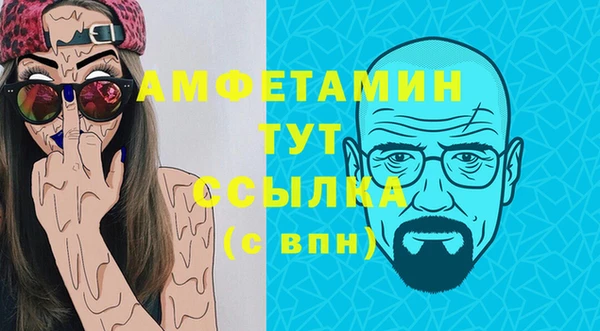 мефедрон VHQ Абинск