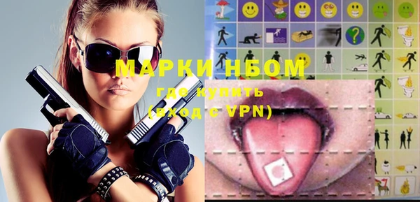МДМА Абаза