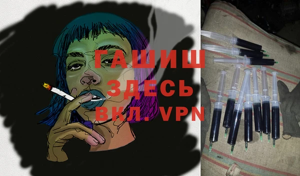 гидропоника Усолье-Сибирское
