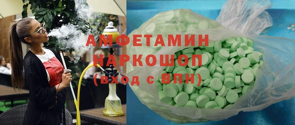 гидропоника Усолье-Сибирское