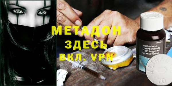 герыч Усмань
