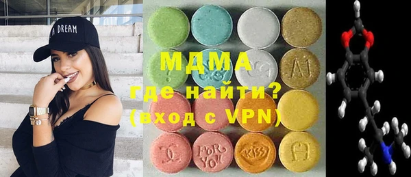 МДМА Абаза