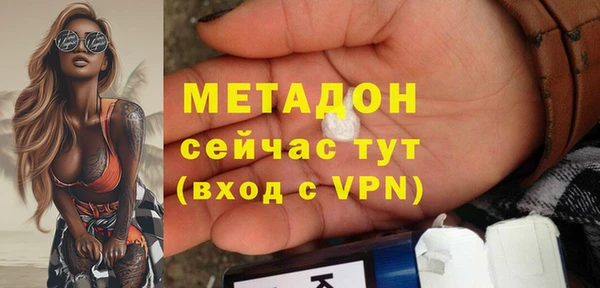 мефедрон VHQ Абинск