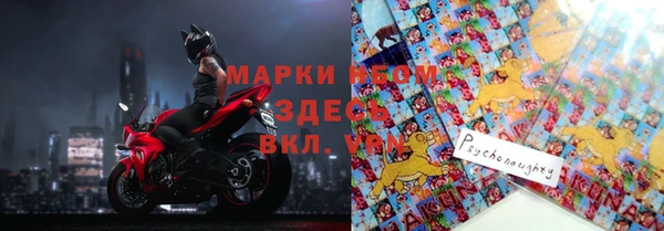 мефедрон VHQ Абинск