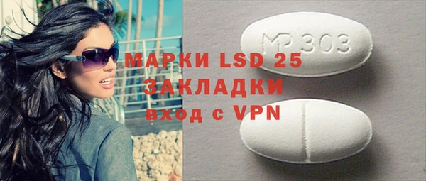 герыч Усмань
