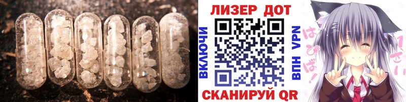 blacksprut ONION  Эртиль  LSD-25 экстази ecstasy 