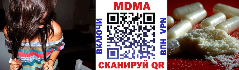 МДМА crystal  Эртиль 