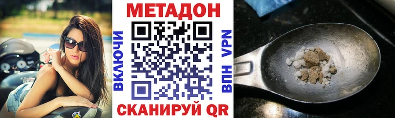где продают наркотики  blacksprut как войти  Метадон VHQ  Эртиль 