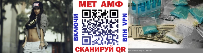 Метамфетамин винт  закладка  Эртиль 