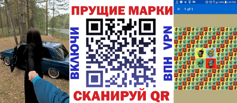 Марки 25I-NBOMe 1500мкг Эртиль