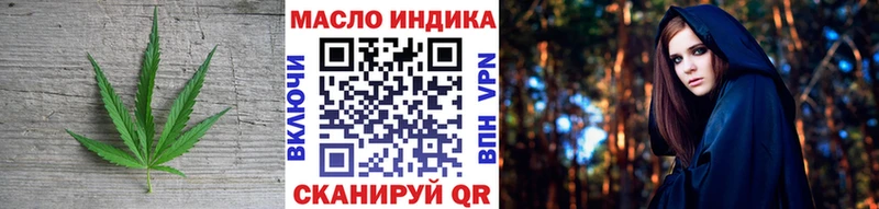 Дистиллят ТГК концентрат  Эртиль 